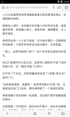 线上买球官网